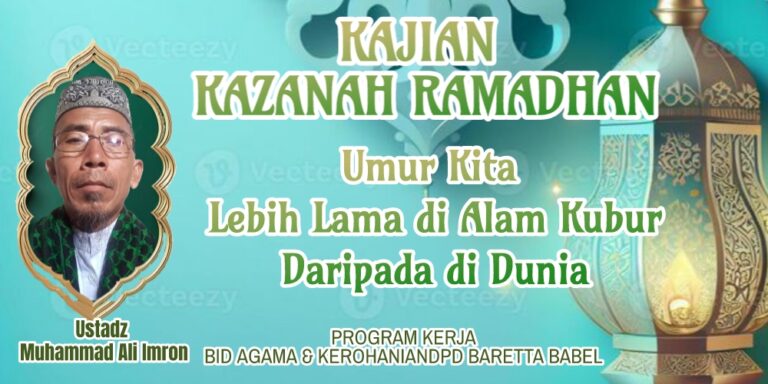 Kajian Khazanah Ramadhan