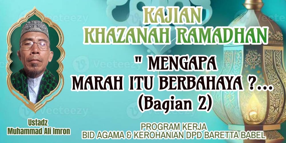 Khazanah